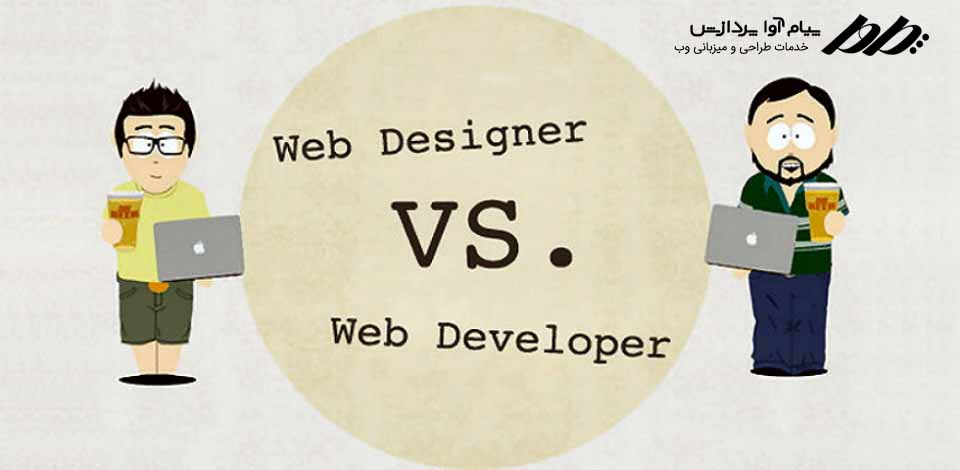 DESIGNER VS developer