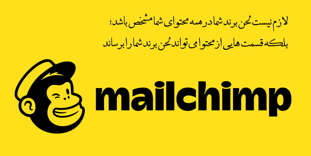 mailchimp