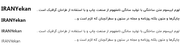 فونت سایت عصر پی