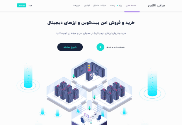 تصویر شاخص ارزگیران