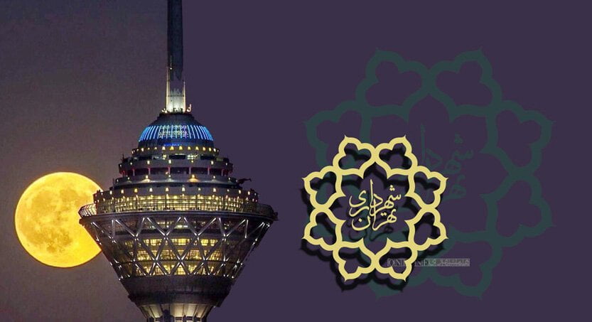 سایت شهرداری