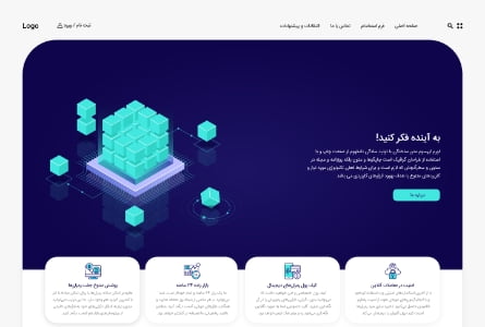 شاخص راوی چینج