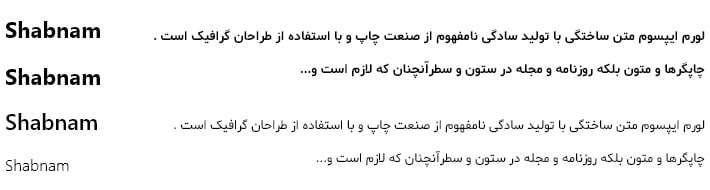 فونت دکاموند