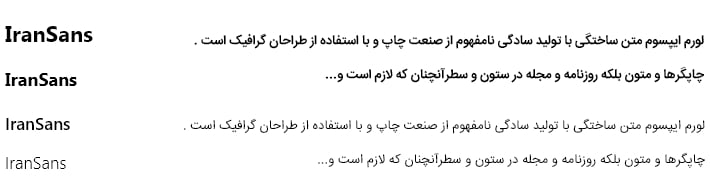 فونت سایت مهشید حسینی