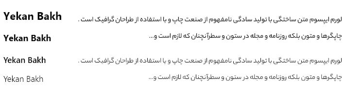 فونت سروناز