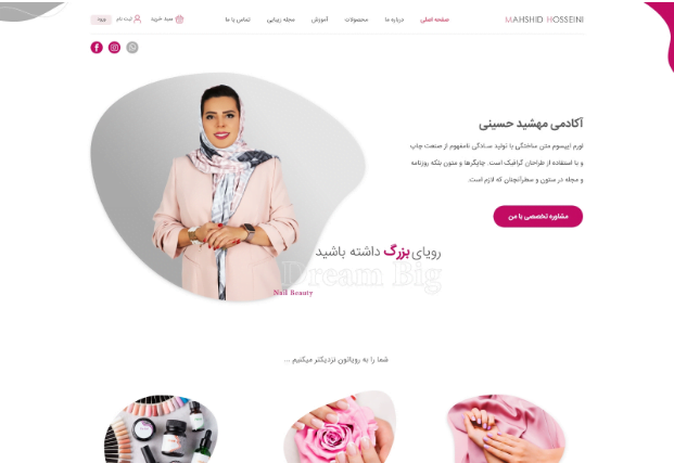 تصویر شاخص سایت مهشید حسینی