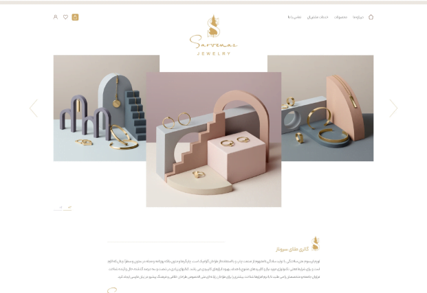 تصویر شاخص سروناز گالری