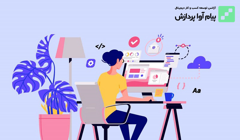 طراحی سایت