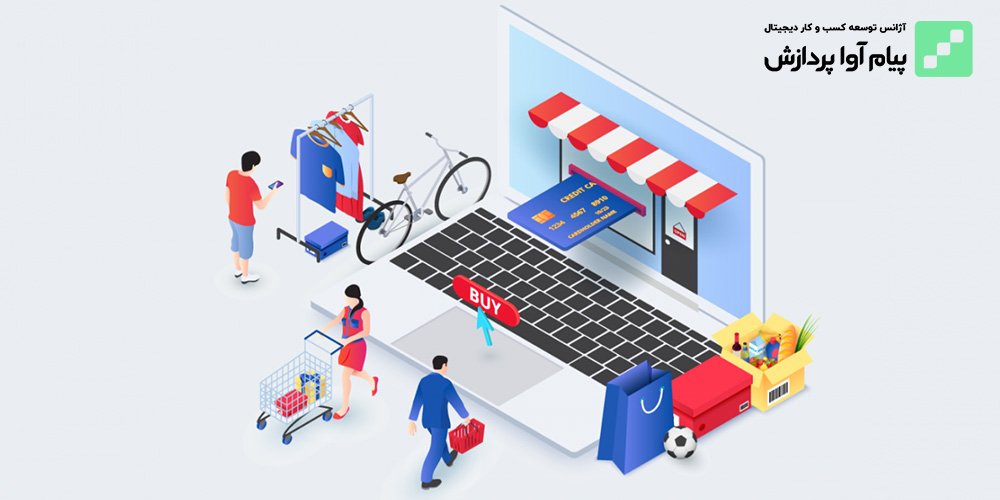 ویژگی‌های سایت عمده فروشی