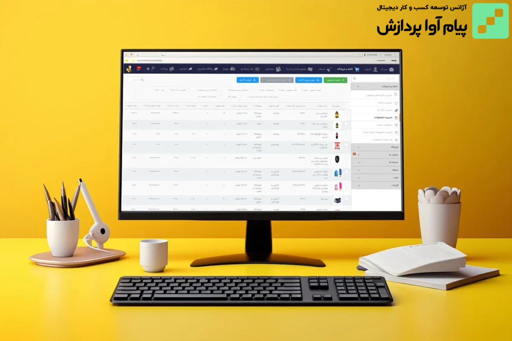 امکانات سایت‌ عمده فروشی