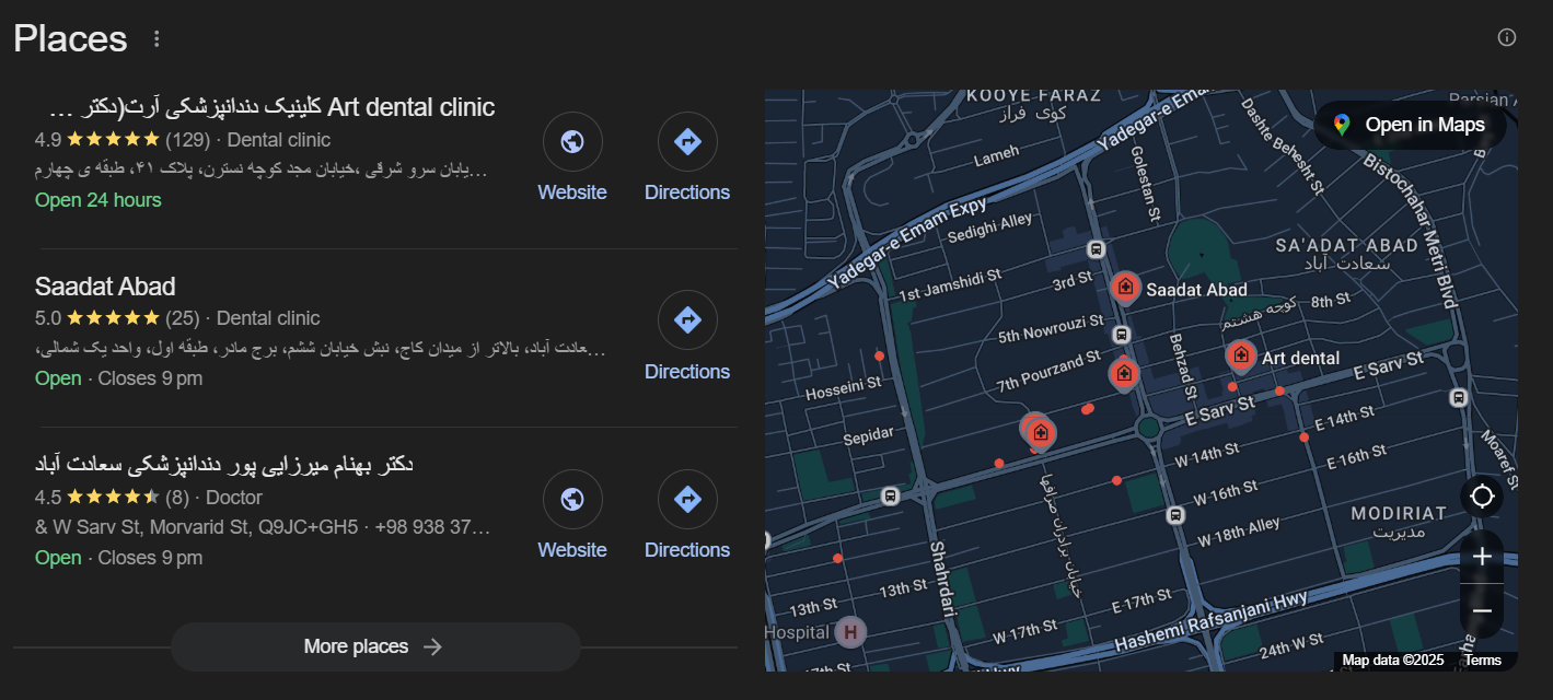 نمونه نتایج لوکال سئو