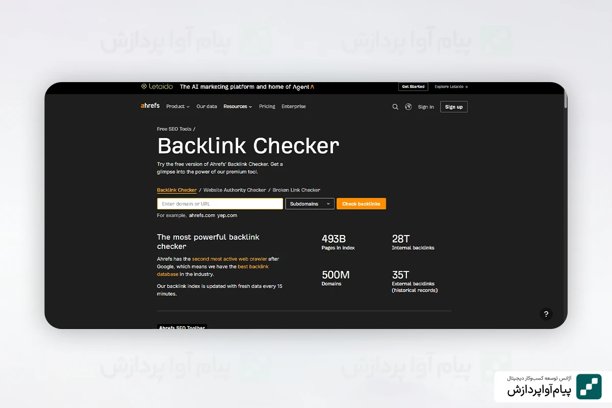 Ahrefs backlink checker