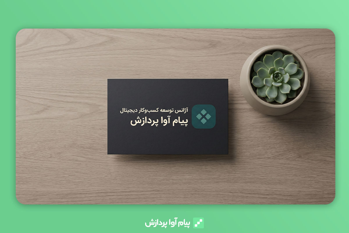 پرامپت ساخت موکاپ