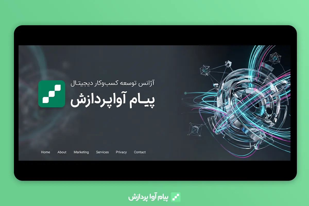 پرامپت ساخت بنر سایت