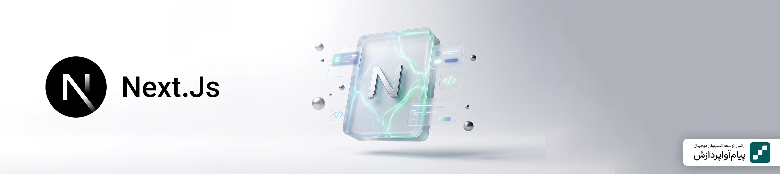 طراحی سایت next js